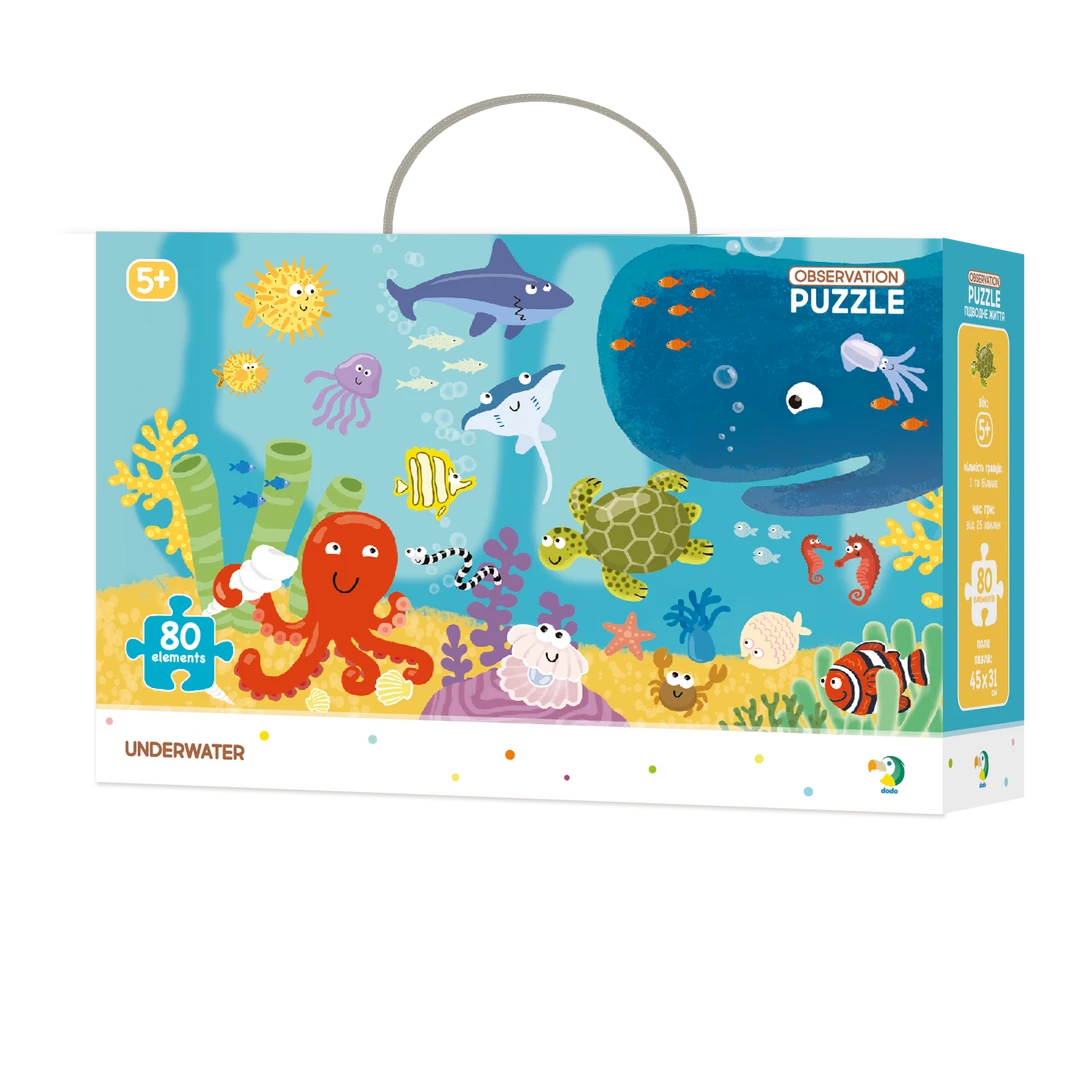 DODO TOYS - 80pcs - Observation Puzzle - Underwater