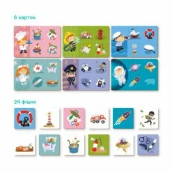 Toddler Toys DODO TOYS - Lotto - Studying Jobs