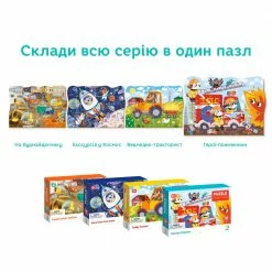Games & Puzzles DODO TOYS - 30pcs - Puzzle - Heroes Firemen