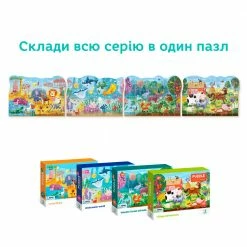 DODO TOYS - 60pcs - Puzzle - Underwater World Games & Puzzles
