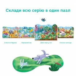 Games & Puzzles DODO TOYS - 60pcs - Puzzle - Wonder Forest Animals